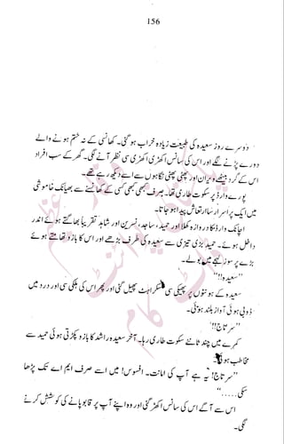 �
‫ر‬�‫و‬�
‫ا‬����
‫م‬�‫ٹ‬
‫ا‬‫ڈ‬
 