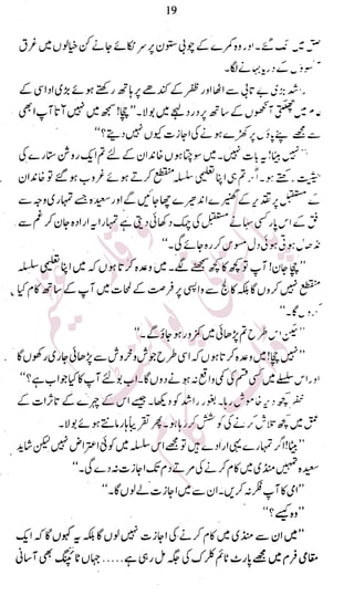 �
‫ر‬�‫و‬�
‫ا‬����
‫م‬�‫ٹ‬
‫ا‬‫ڈ‬
 