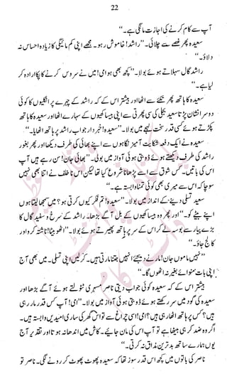 �
‫ر‬�‫و‬�
‫ا‬����
‫م‬�‫ٹ‬
‫ا‬‫ڈ‬
 