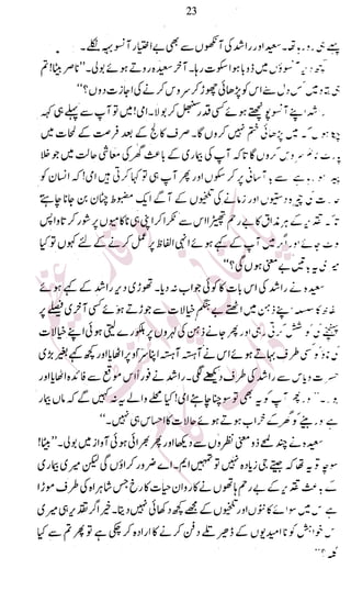 �
‫ر‬�‫و‬�
‫ا‬����
‫م‬�‫ٹ‬
‫ا‬‫ڈ‬
 