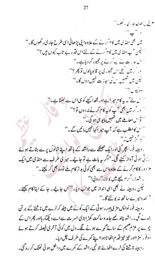 �
‫ر‬�‫و‬�
‫ا‬����
‫م‬�‫ٹ‬
‫ا‬‫ڈ‬
 