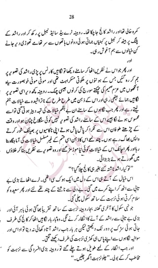 �
‫ر‬�‫و‬�
‫ا‬����
‫م‬�‫ٹ‬
‫ا‬‫ڈ‬
 