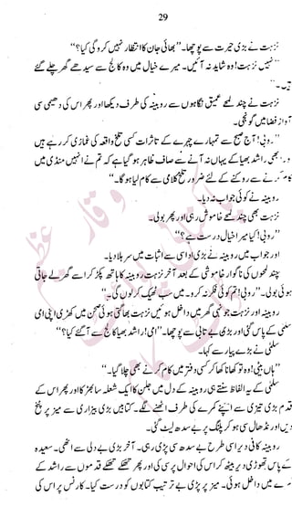 �
‫ر‬�‫و‬�
‫ا‬����
‫م‬�‫ٹ‬
‫ا‬‫ڈ‬
 