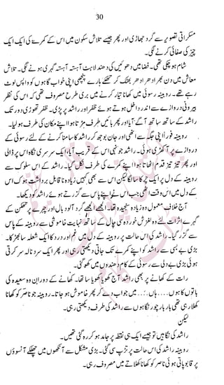 �
‫ر‬�‫و‬�
‫ا‬����
‫م‬�‫ٹ‬
‫ا‬‫ڈ‬
 