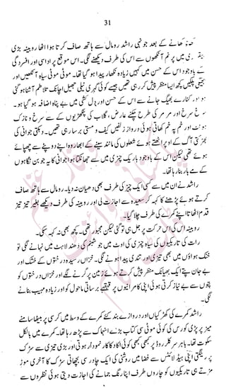 �
‫ر‬�‫و‬�
‫ا‬����
‫م‬�‫ٹ‬
‫ا‬‫ڈ‬
 