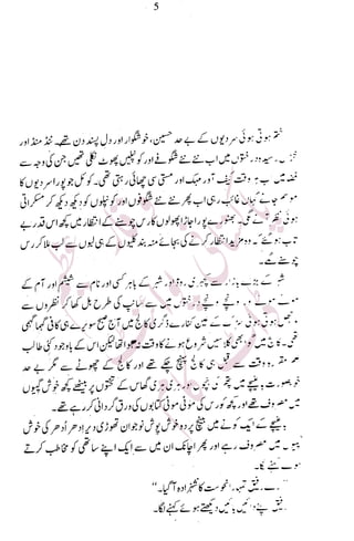 �
‫ر‬�‫و‬�
‫ا‬����
‫م‬�‫ٹ‬
‫ا‬‫ڈ‬
 