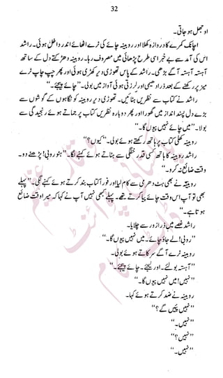 �
‫ر‬�‫و‬�
‫ا‬����
‫م‬�‫ٹ‬
‫ا‬‫ڈ‬
 