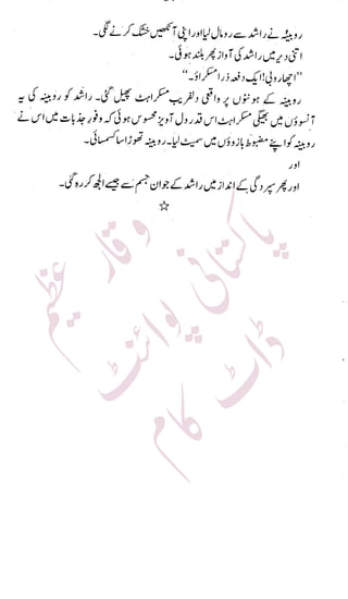 �
‫ر‬�‫و‬�
‫ا‬����
‫م‬�‫ٹ‬
‫ا‬‫ڈ‬
 