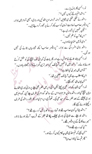 �
‫ر‬�‫و‬�
‫ا‬����
‫م‬�‫ٹ‬
‫ا‬‫ڈ‬
 