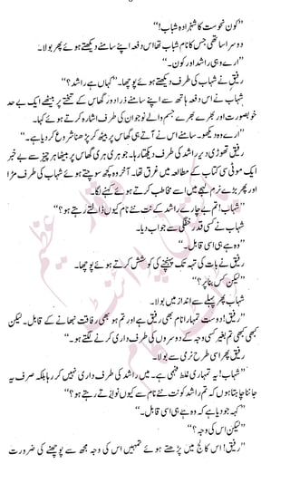 �
‫ر‬�‫و‬�
‫ا‬����
‫م‬�‫ٹ‬
‫ا‬‫ڈ‬
 