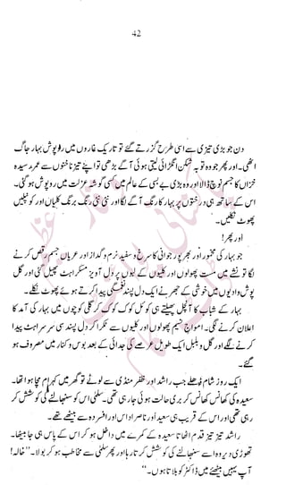 �
‫ر‬�‫و‬�
‫ا‬����
‫م‬�‫ٹ‬
‫ا‬‫ڈ‬
 