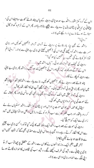 �
‫ر‬�‫و‬�
‫ا‬����
‫م‬�‫ٹ‬
‫ا‬‫ڈ‬
 