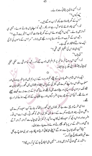 �
‫ر‬�‫و‬�
‫ا‬����
‫م‬�‫ٹ‬
‫ا‬‫ڈ‬
 