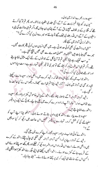 �
‫ر‬�‫و‬�
‫ا‬����
‫م‬�‫ٹ‬
‫ا‬‫ڈ‬
 