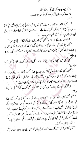 �
‫ر‬�‫و‬�
‫ا‬����
‫م‬�‫ٹ‬
‫ا‬‫ڈ‬
 