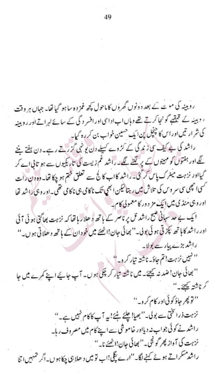 �
‫ر‬�‫و‬�
‫ا‬����
‫م‬�‫ٹ‬
‫ا‬‫ڈ‬
 