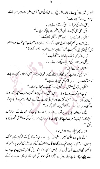 �
‫ر‬�‫و‬�
‫ا‬����
‫م‬�‫ٹ‬
‫ا‬‫ڈ‬
 