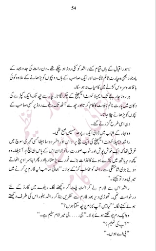 �
‫ر‬�‫و‬�
‫ا‬����
‫م‬�‫ٹ‬
‫ا‬‫ڈ‬
 