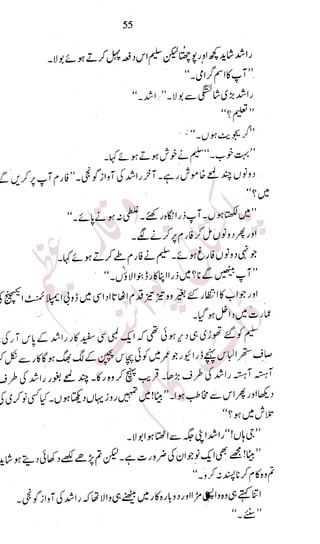 �
‫ر‬�‫و‬�
‫ا‬����
‫م‬�‫ٹ‬
‫ا‬‫ڈ‬
 