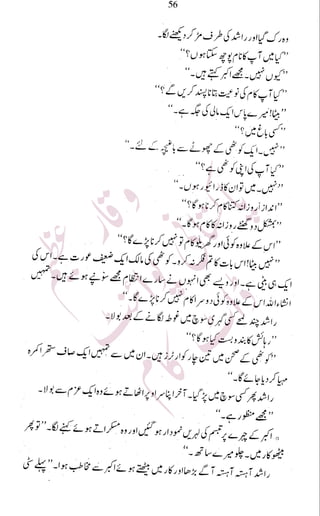 �
‫ر‬�‫و‬�
‫ا‬����
‫م‬�‫ٹ‬
‫ا‬‫ڈ‬
 