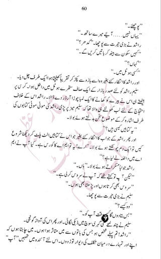 �
‫ر‬�‫و‬�
‫ا‬����
‫م‬�‫ٹ‬
‫ا‬‫ڈ‬
 