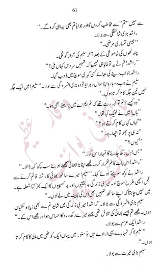 �
‫ر‬�‫و‬�
‫ا‬����
‫م‬�‫ٹ‬
‫ا‬‫ڈ‬
 