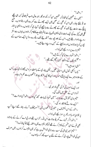 �
‫ر‬�‫و‬�
‫ا‬����
‫م‬�‫ٹ‬
‫ا‬‫ڈ‬
 