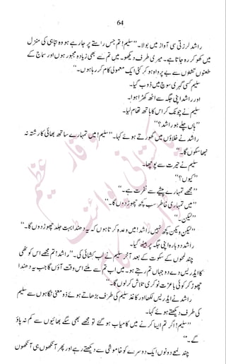 �
‫ر‬�‫و‬�
‫ا‬����
‫م‬�‫ٹ‬
‫ا‬‫ڈ‬
 