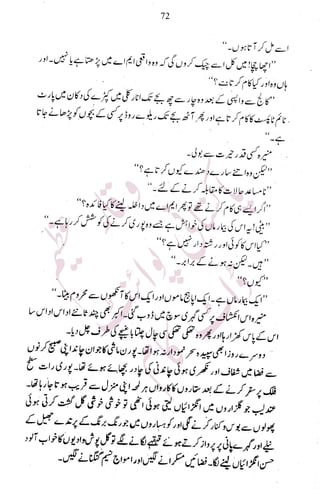 �
‫ر‬�‫و‬�
‫ا‬����
‫م‬�‫ٹ‬
‫ا‬‫ڈ‬
 