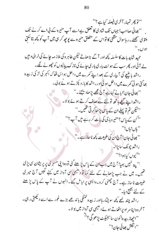 �
‫ر‬�‫و‬�
‫ا‬����
‫م‬�‫ٹ‬
‫ا‬‫ڈ‬
 