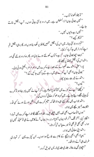 �
‫ر‬�‫و‬�
‫ا‬����
‫م‬�‫ٹ‬
‫ا‬‫ڈ‬
 