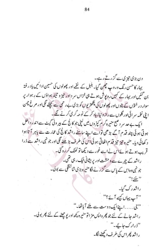 �
‫ر‬�‫و‬�
‫ا‬����
‫م‬�‫ٹ‬
‫ا‬‫ڈ‬
 