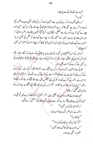 �
‫ر‬�‫و‬�
‫ا‬����
‫م‬�‫ٹ‬
‫ا‬‫ڈ‬
 