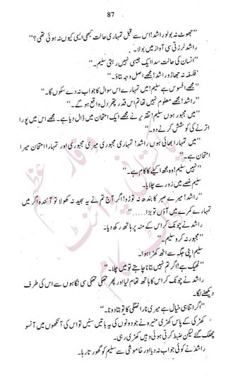 �
‫ر‬�‫و‬�
‫ا‬����
‫م‬�‫ٹ‬
‫ا‬‫ڈ‬
 