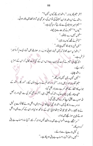 �
‫ر‬�‫و‬�
‫ا‬����
‫م‬�‫ٹ‬
‫ا‬‫ڈ‬
 