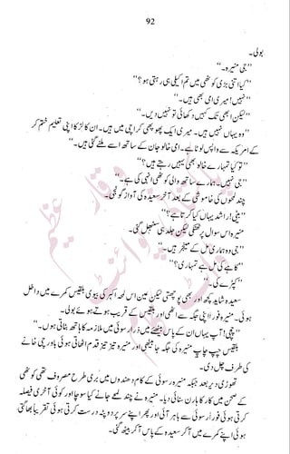 �
‫ر‬�‫و‬�
‫ا‬����
‫م‬�‫ٹ‬
‫ا‬‫ڈ‬
 