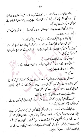 �
‫ر‬�‫و‬�
‫ا‬����
‫م‬�‫ٹ‬
‫ا‬‫ڈ‬
 