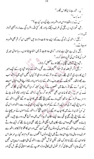 �
‫ر‬�‫و‬�
‫ا‬����
‫م‬�‫ٹ‬
‫ا‬‫ڈ‬
 