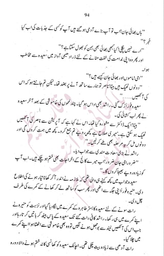 �
‫ر‬�‫و‬�
‫ا‬����
‫م‬�‫ٹ‬
‫ا‬‫ڈ‬
 