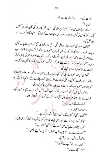 �
‫ر‬�‫و‬�
‫ا‬����
‫م‬�‫ٹ‬
‫ا‬‫ڈ‬
 