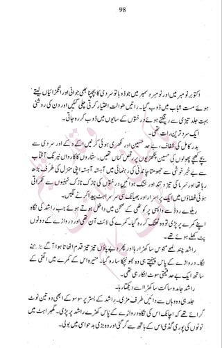 �
‫ر‬�‫و‬�
‫ا‬����
‫م‬�‫ٹ‬
‫ا‬‫ڈ‬
 