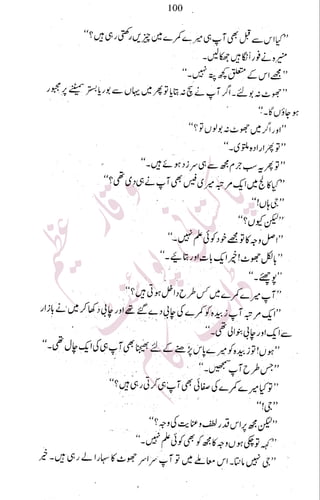 �
‫ر‬�‫و‬�
‫ا‬����
‫م‬�‫ٹ‬
‫ا‬‫ڈ‬
 