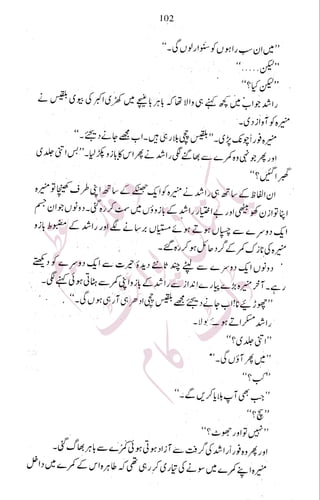 �
‫ر‬�‫و‬�
‫ا‬����
‫م‬�‫ٹ‬
‫ا‬‫ڈ‬
 