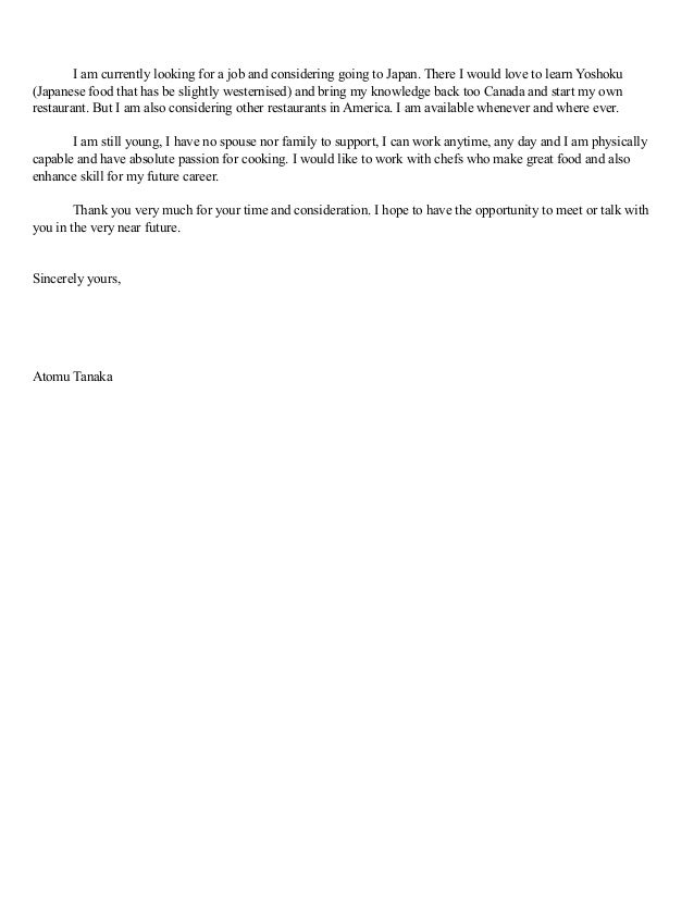 google internship cover letter