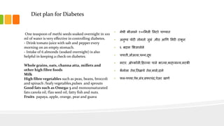 Marathi and english | PPT | Free Download