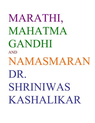 MARATHI,
MAHATMA
GANDHI
AND

NAMASMARAN
DR.
SHRINIWAS
KASHALIKAR
 