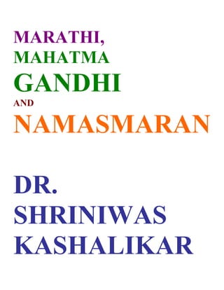 MARATHI,
MAHATMA
GANDHI
AND

NAMASMARAN

DR.
SHRINIWAS
KASHALIKAR
 