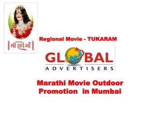 Regional Movie - TUKARAM




Marathi Movie Outdoor
Promotion in Mumbai
 