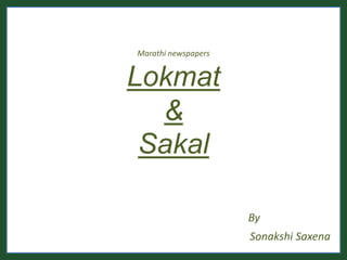 Marathi newspapers
Lokmat
&
Sakal
By
Sonakshi Saxena
 