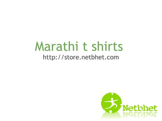 Marathi t shirts  http://store.netbhet.com 